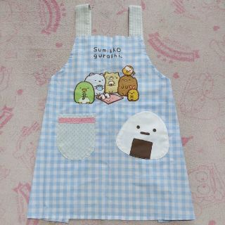 サンエックス(サンエックス)のすみっコぐらし☆ギンガムチェック柄のキッズエプロン☆130  美品(その他)