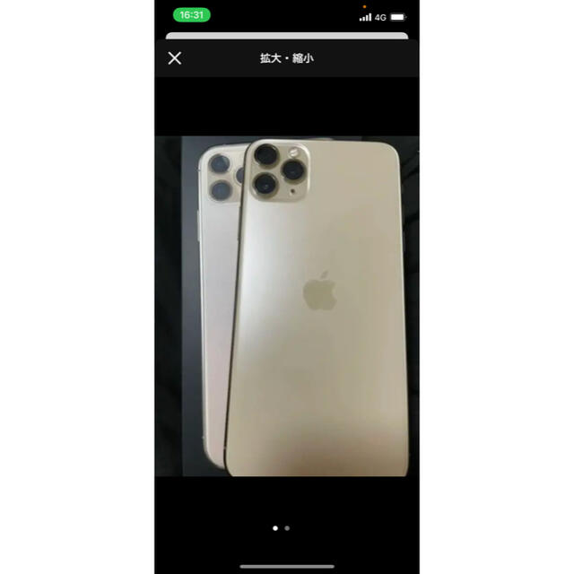 Apple(アップル)のiPhone11ProMAX256GB今日までです‼️ スマホ/家電/カメラのスマートフォン/携帯電話(携帯電話本体)の商品写真