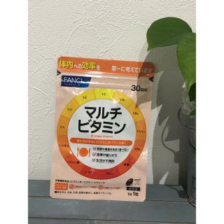 ファンケル(FANCL)のぁぃ 様🌷専用🌟新品未開封🌱 FANCL マルチビタミン(ビタミン)