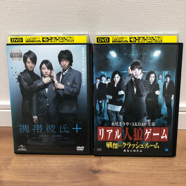 邦画 日本 ホラー DVD セット レンタル品 | フリマアプリ ラクマ