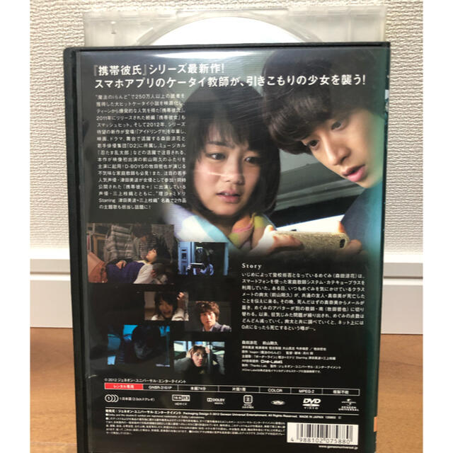 邦画 日本 ホラー DVD セット レンタル品