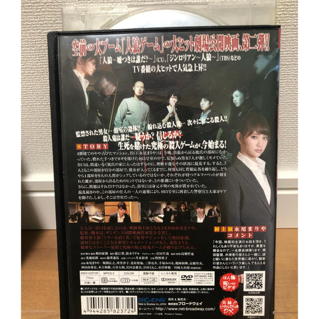邦画 日本 ホラー DVD セット レンタル品 邦画 日本 ホラー DVD セット レンタル品