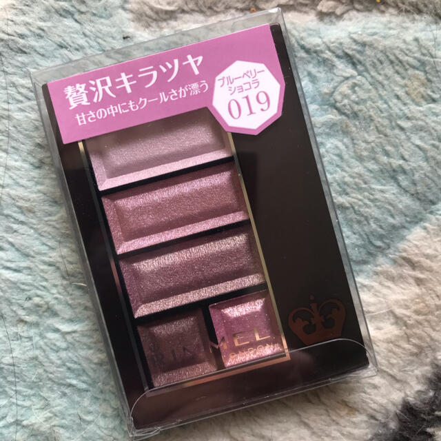 RIMMEL(リンメル)のリンメル ショコラスウィート アイズ 019 ブルーベリーショコラ コスメ/美容のベースメイク/化粧品(アイシャドウ)の商品写真