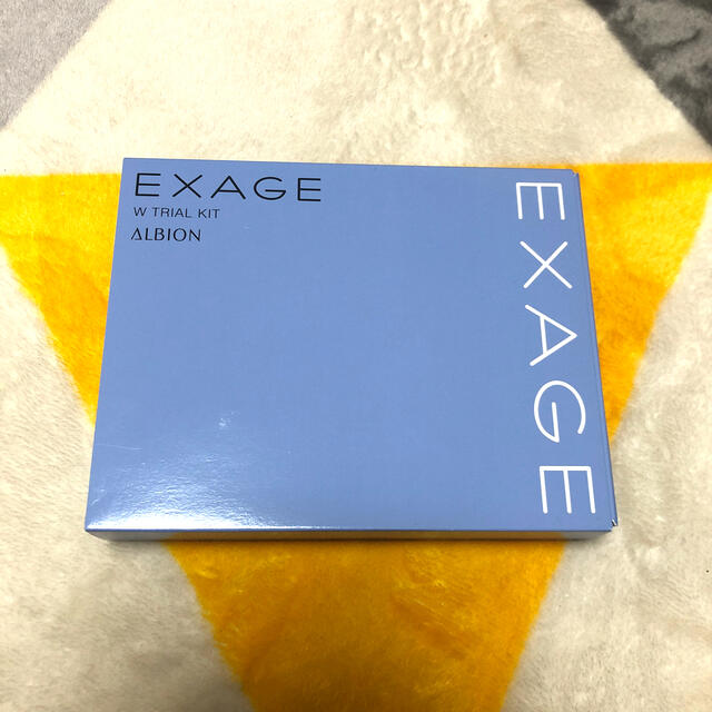 ALBION(アルビオン)のEXAGE  ☆ アルビオン　エクサージュ　W   トライアルキット ☆ コスメ/美容のスキンケア/基礎化粧品(その他)の商品写真