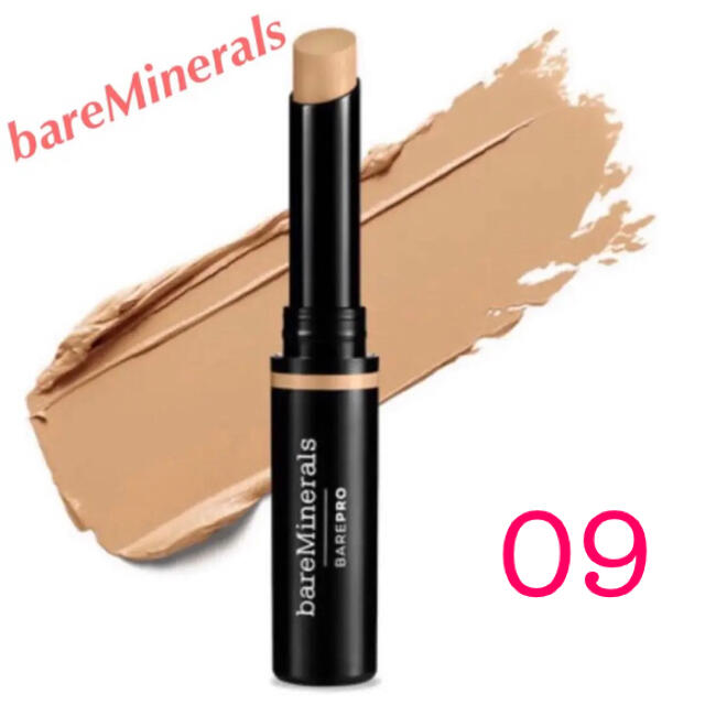 bareMinerals(ベアミネラル)の【送料無料❗️】bareMinerals ベアプロフルカバレッジコンシーラー09 コスメ/美容のベースメイク/化粧品(コンシーラー)の商品写真