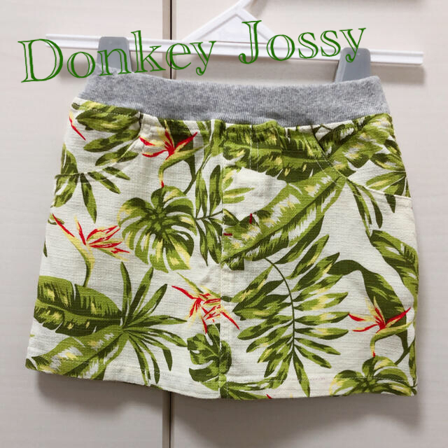 Donkey Jossy(ドンキージョシー)の【Donkey Jossy】トロピカルスカート　110サイズ キッズ/ベビー/マタニティのキッズ服女の子用(90cm~)(スカート)の商品写真