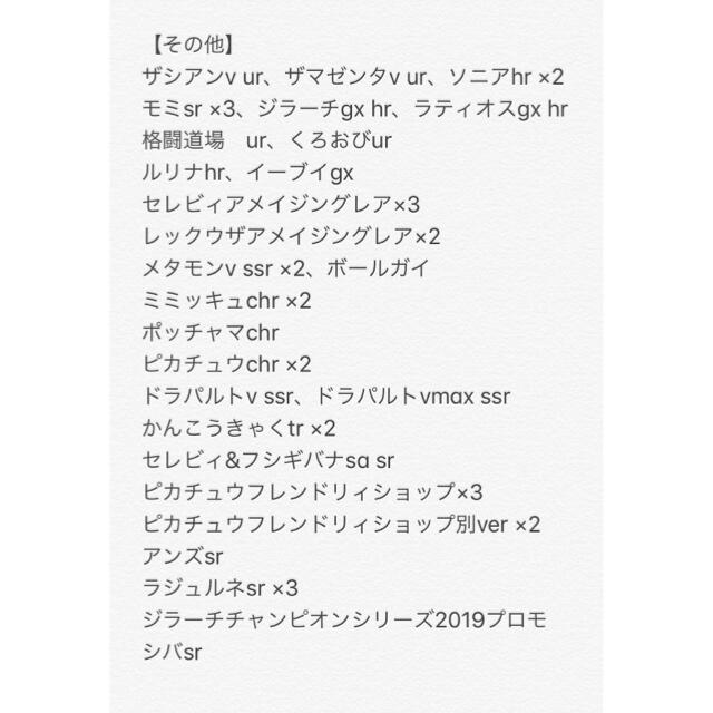 ポケモン ポケカ オリパ第2弾 1p 4000 画像確定 の通販 By Vh S Shop ポケモンならラクマ ポケモン ポケカ オリパ第2弾 1p 4000 画像確定 の通販 By Vh S Shop ポケモンならラクマ