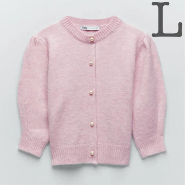 【新品未使用】ZARA パールボタン付きジャケット L