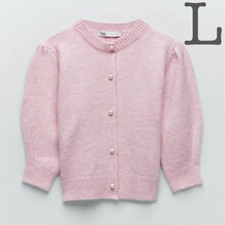 ザラ(ZARA)の【新品未使用】ZARA パールボタン付きジャケット L(カーディガン)