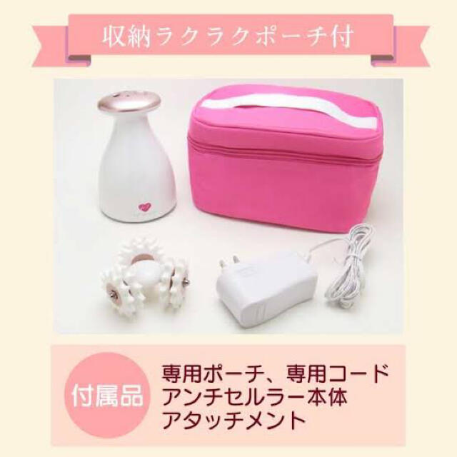 ダイエット器具 うるつやアンチセルラー マッサージセット スマホ/家電/カメラの美容/健康(マッサージ機)の商品写真