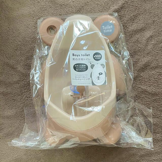 3COINS(スリーコインズ)のyu様 スリコ 男の子用トイレ キッズ/ベビー/マタニティのおむつ/トイレ用品(補助便座)の商品写真