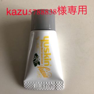 ユースキン(Yuskin)のkazu5788838様専用(ハンドクリーム)