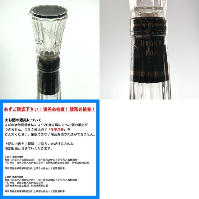 2本 カミュ XO ロングネック コニャック 2本 カミュ XO ロングネック コニャック
