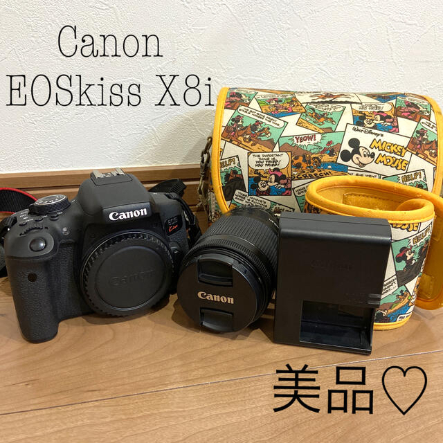 お値下げ！Canon EOSkiss X8i 美品 一眼レフ