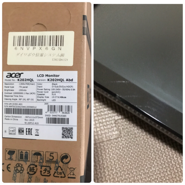 Acer(エイサー)のacer モニター② （K202HQL） スマホ/家電/カメラのPC/タブレット(ディスプレイ)の商品写真