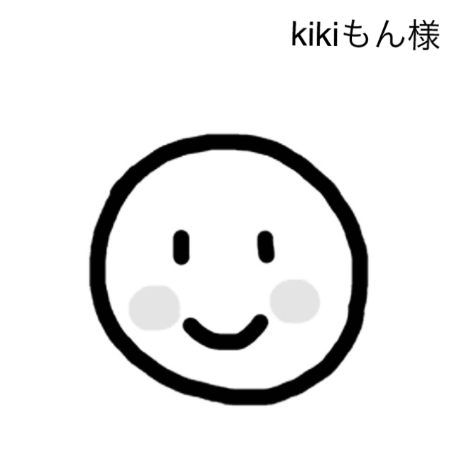 専用☺︎