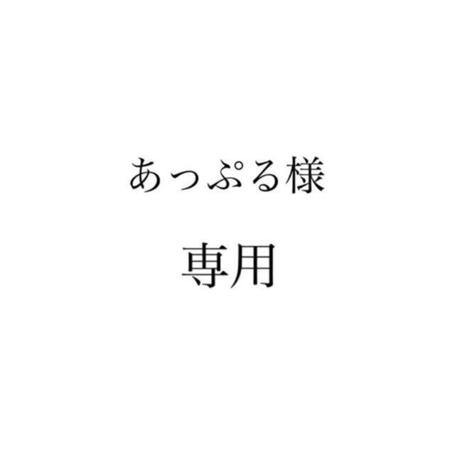 予約販売】本 【あっぷる様】専用 ダイヤブレス加工 ブレスレット