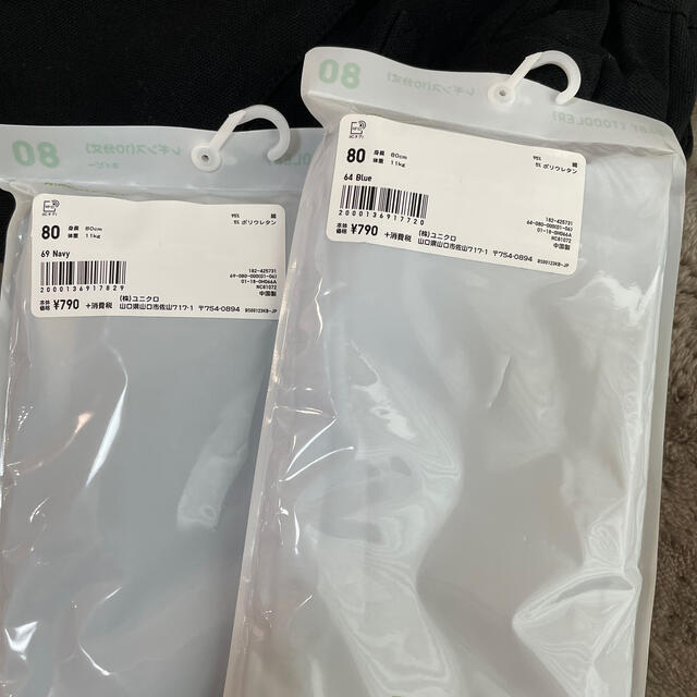 UNIQLO(ユニクロ)の最終価格＊保育園＊入園準備＊ズボン3着セット＊新品 キッズ/ベビー/マタニティのベビー服(~85cm)(パンツ)の商品写真