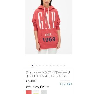 ギャップ(GAP)のギャップロゴパーカー　レディースSサイズパーカー(パーカー)