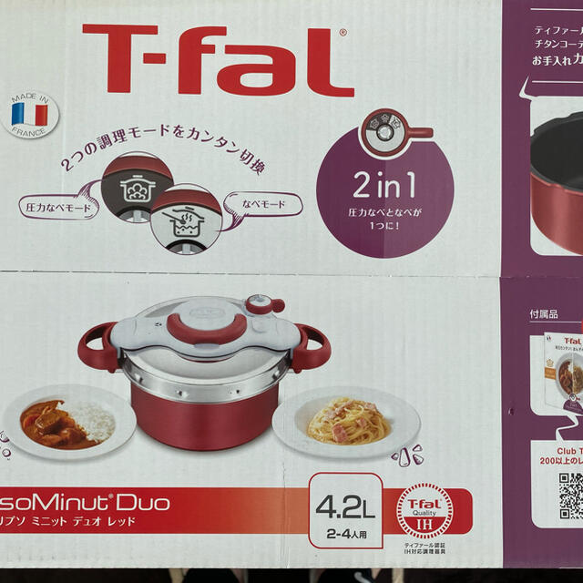 T-fal 圧力鍋 クリプソ ミニット デュオ レッド 4.2ℓ