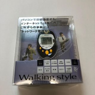 オムロン(OMRON)のオムロンヘルスカウンタ(ウォーキング)