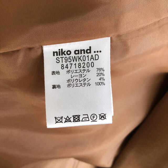 niko and...(ニコアンド)のniko and...  ノーカラーチェスターコート レディースのジャケット/アウター(チェスターコート)の商品写真