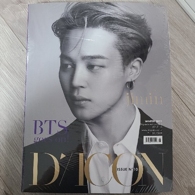 BTS Dicon 写真集 JIMIN