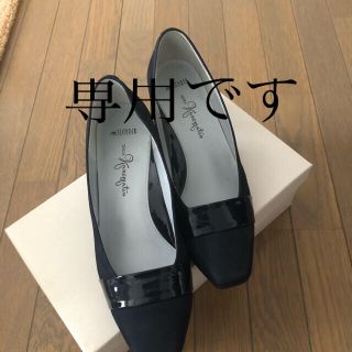 ギンザカネマツ(GINZA Kanematsu)の【専用出品中】銀座かねまつ　パンプス　ネイビー23.0㎝(ハイヒール/パンプス)