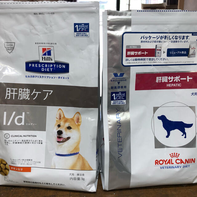 Royal Canin ヒルズ 肝臓ケア ロイヤルカナン 肝臓サポートの通販 By すず S Shop ロイヤルカナンならラクマ