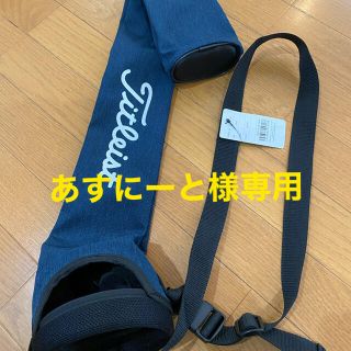 タイトリスト(Titleist)のあすにーと様専用(バッグ)