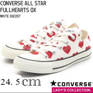 コンバース(CONVERSE)のコンバース オールスター フルハーツ OX  スニーカー  ハート　ABCマート(スニーカー)