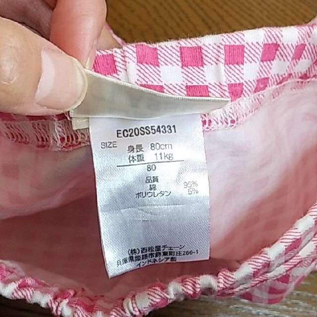 西松屋(ニシマツヤ)のチェック　スパッツ キッズ/ベビー/マタニティのベビー服(~85cm)(パンツ)の商品写真