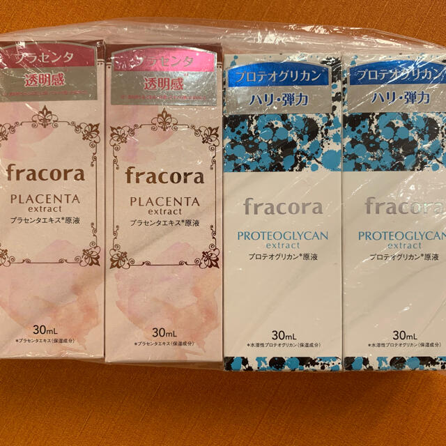 fracoraプラセンタ、プロテオグリカン原液30ml 計4本 組合せ自由コスメ/美容