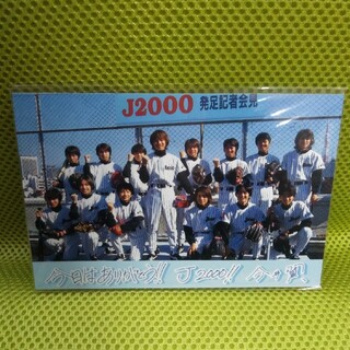 J2000今井翼ポストカード(アイドルグッズ)