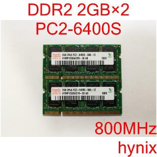 DDR2 2GB 2枚 計4GB ノートPC [D2S#210](PCパーツ)