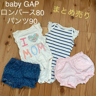 ベビーギャップ(babyGAP)のGAP 女の子　夏服　ベビー服　ロンパース　かぼちゃパンツ(ロンパース)