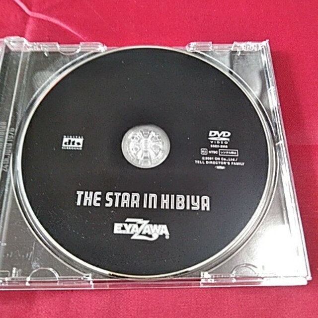 矢沢永吉DVD/THE STAR IN HIBIYA 盤面良好 廃盤 2