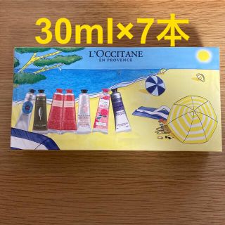 ロクシタン(L'OCCITANE)の【未開封】ロクシタン　ハンドクリーム 7本セット(ハンドクリーム)