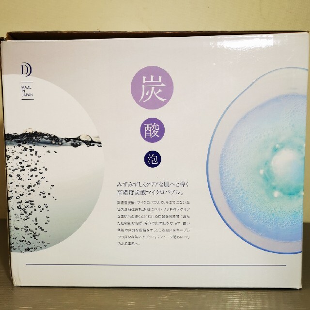 ドクターエアー　DOCTORAIR CO2 bubble