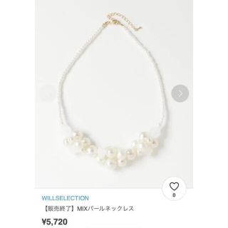 ウィルセレクション(WILLSELECTION)のウィルセレクション　パールネックレス　パール　アクセサリー　お呼ばれアクセサリー(ネックレス)