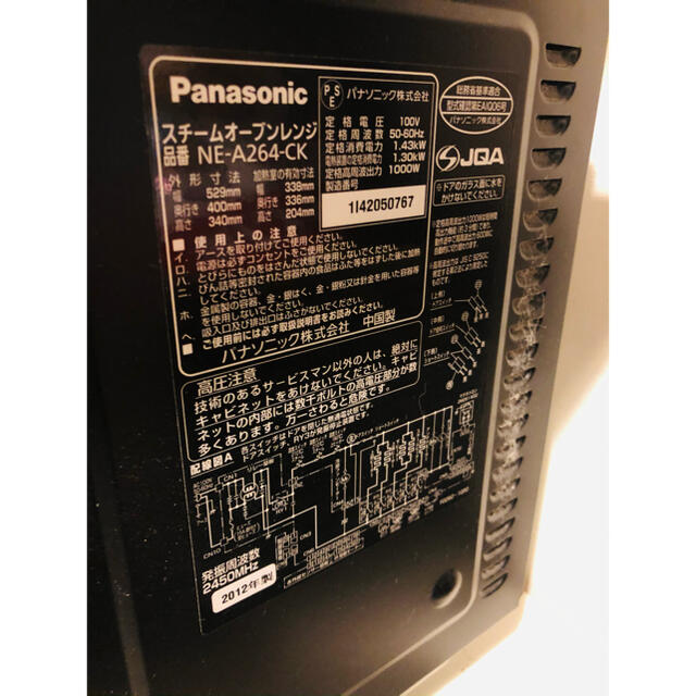 Panasonic(パナソニック)の電子レンジ Panasonic オーブンレンジ　Bistro NE-A264ck スマホ/家電/カメラの調理家電(電子レンジ)の商品写真