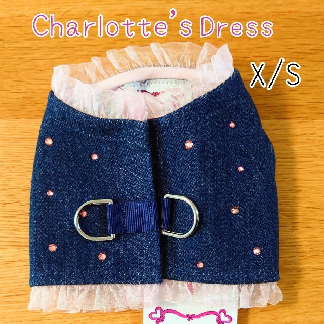 【新品】シャーロットドレス ハーネス   Charlotte's Dress