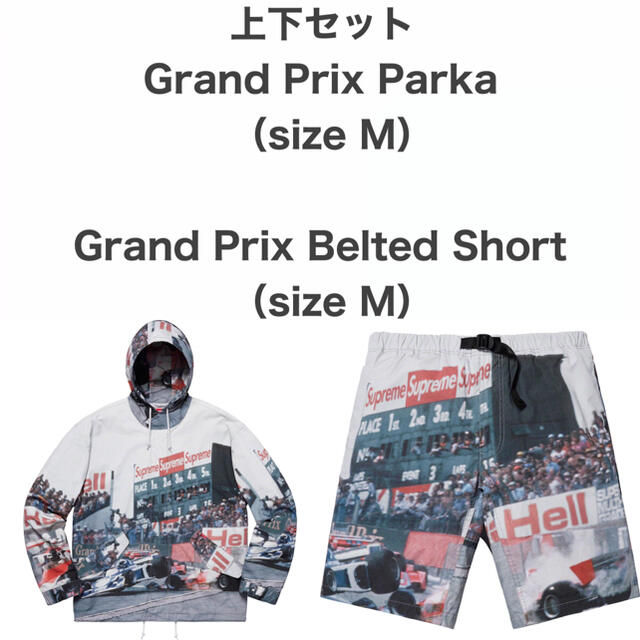 シュプリームsupreme Grand Prix Belted Short  新品 M