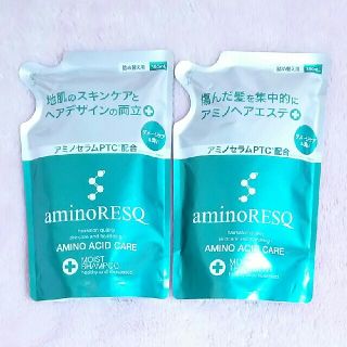 aminoRESQ アミノレスキュー セット(シャンプー/コンディショナーセット)