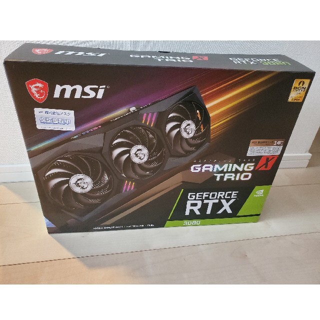 RTX 3080 MSI GAMING X TRIO