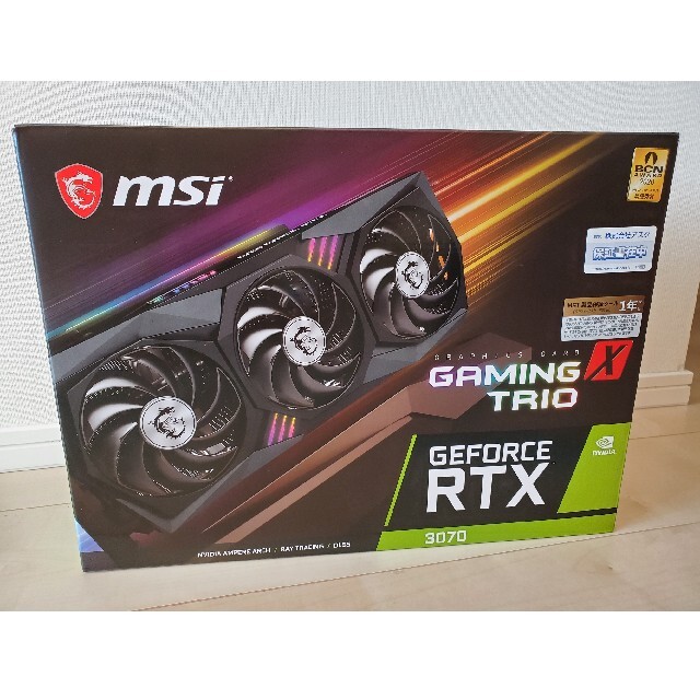 MSI GeForce RTX  3070 GAMING X TRIO