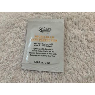 キールズ(Kiehl's)のキールズ　ブラー　(美容液)