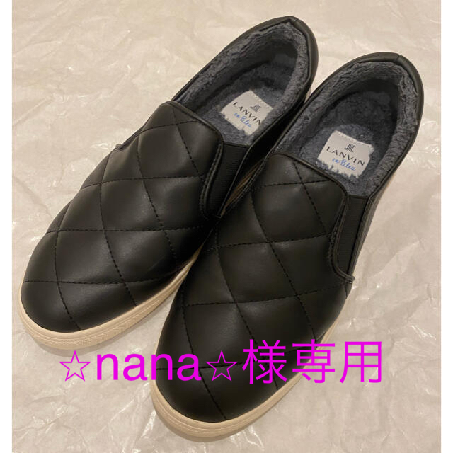 LANVIN en Bleu(ランバンオンブルー)の⭐︎nana⭐︎様専用 LANVIN en Bleuキルティングスリッポン レディースの靴/シューズ(スリッポン/モカシン)の商品写真