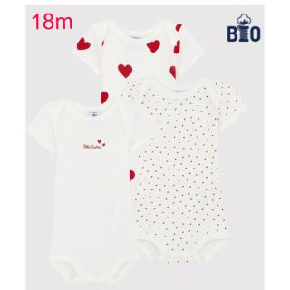 プチバトー(PETIT BATEAU)のプチバトー　新品　半袖　ボディ　ロンパース　3枚組　18m/81cm(ロンパース)