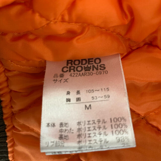 RODEO CROWNS WIDE BOWL(ロデオクラウンズワイドボウル)のキッズジャケット　ロデオクラウンズ　MA-1  キッズ/ベビー/マタニティのキッズ服男の子用(90cm~)(ジャケット/上着)の商品写真